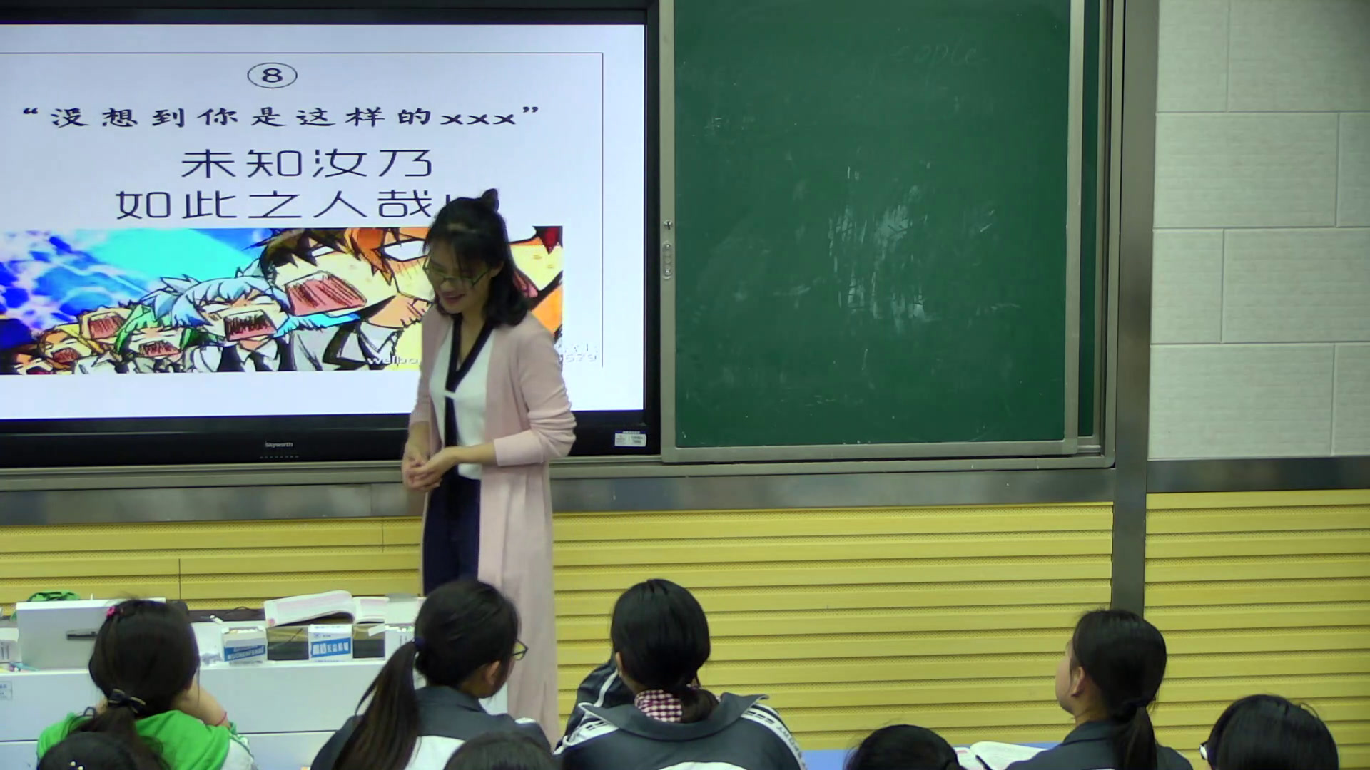 1.人教版语文必修1《新词新语与流行文化》安徽省市一等奖