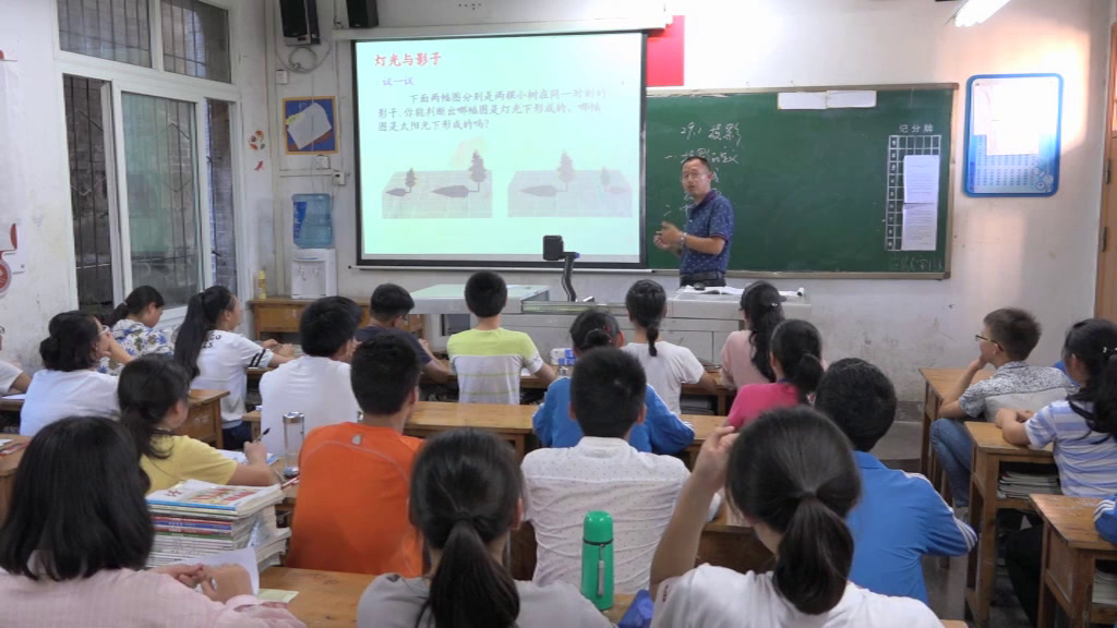3.人教2011版初中数学九下《章前引言及投影相关概念》全国一等奖