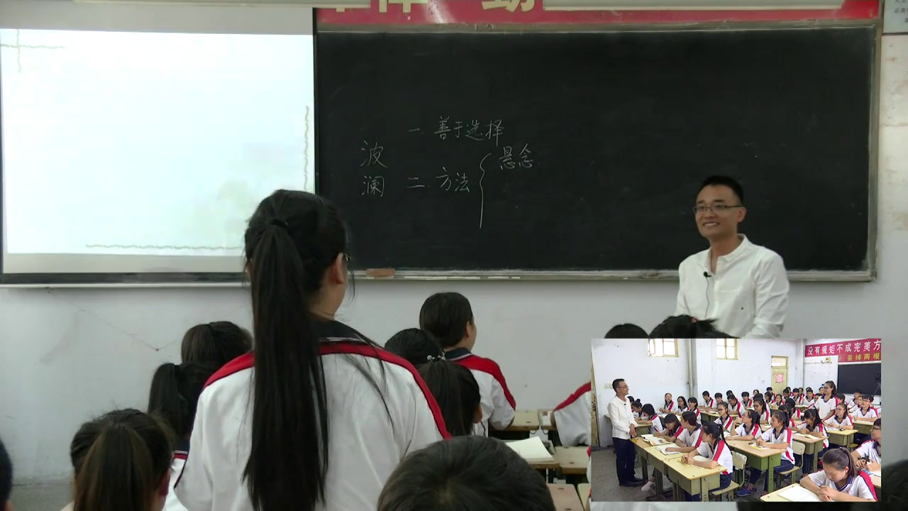 1.人教版语文必修1《黄河九曲　写事要…》国家级优质课