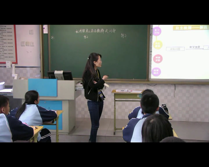 2.人教2011版初中数学九下《习题训练》全国一等奖
