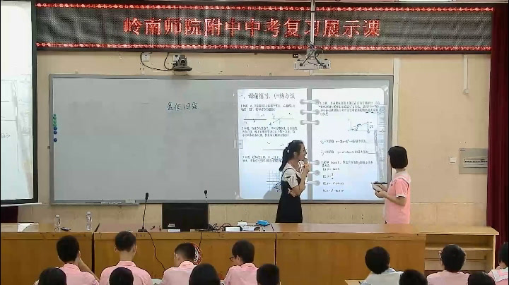 4.人教2011版初中数学九下《章前引言及投影相关概念》全国一等奖