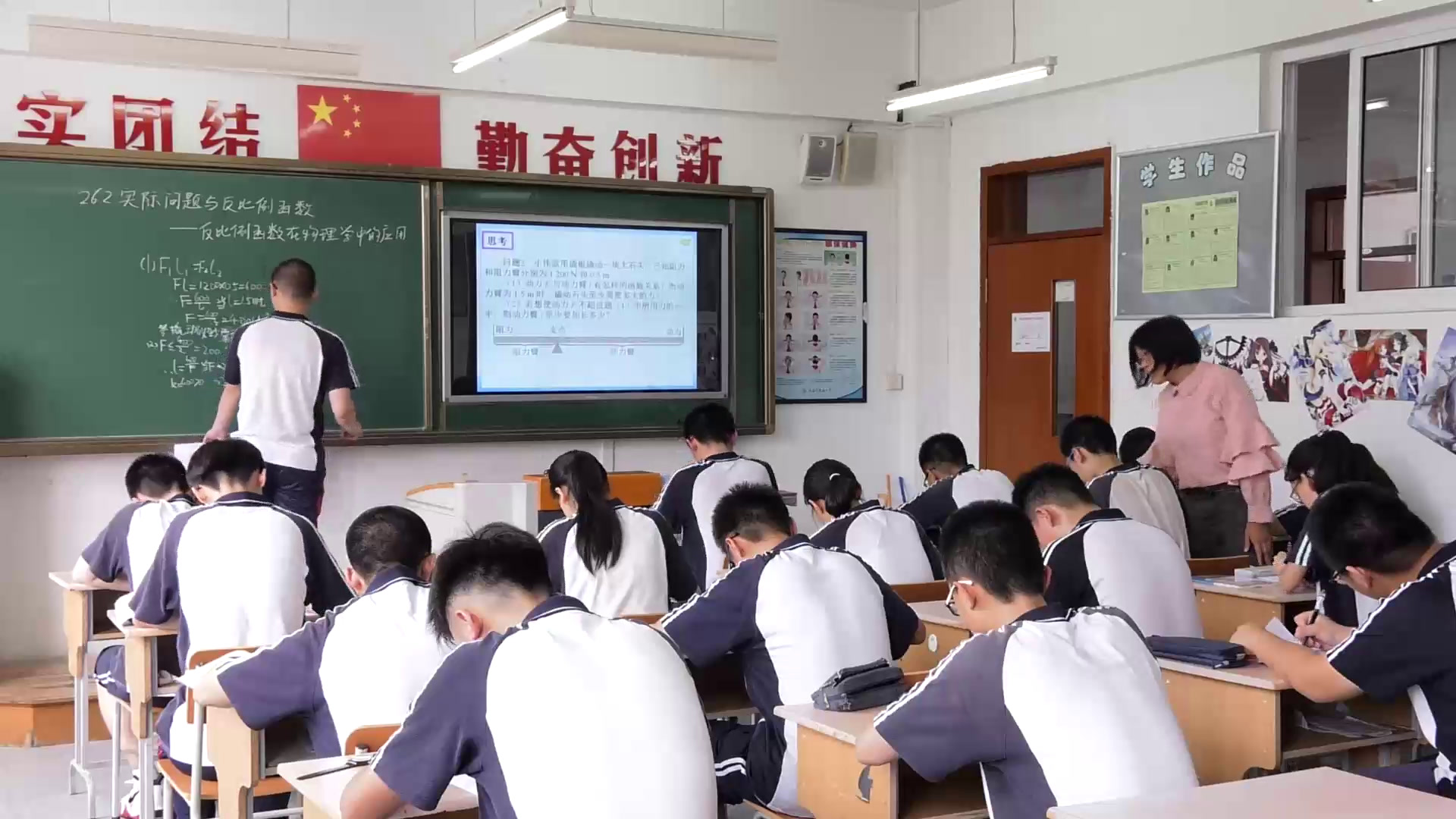 5.人教2011版初中数学九下《反比函数在物理学…》辽宁省市一等奖
