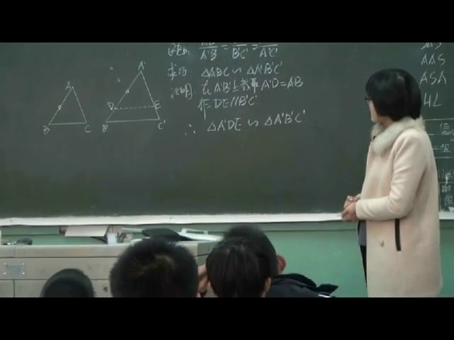 3.人教2011版初中数学九下《三边法、两边及其夹角法》江西省市一等奖