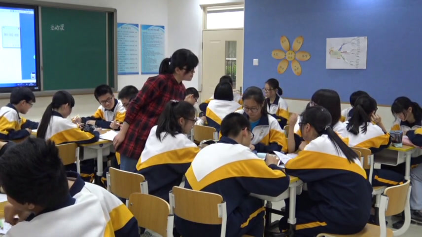 6.人教2011版初中数学九下《测量（金字塔高度…》全国一等奖