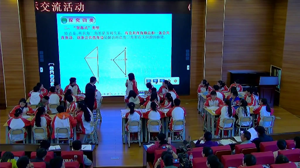 人教2011版初中数学九下《例3和例4测量—�…》全国一等奖