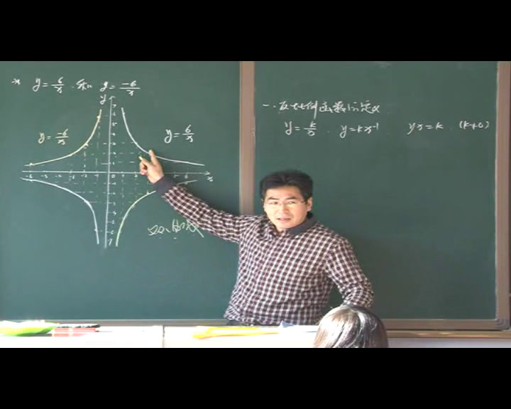 人教2011版初中数学九下《信息技术应用探�…》内蒙古市一等奖
