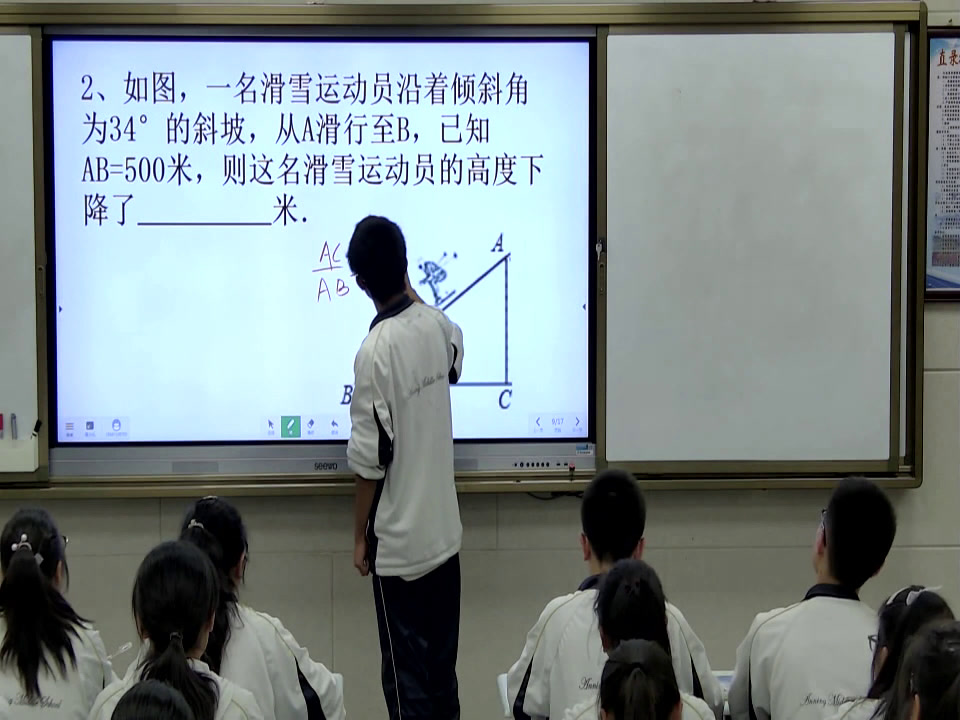 3.人教2011版初中数学九下《习题训练》全国一等奖