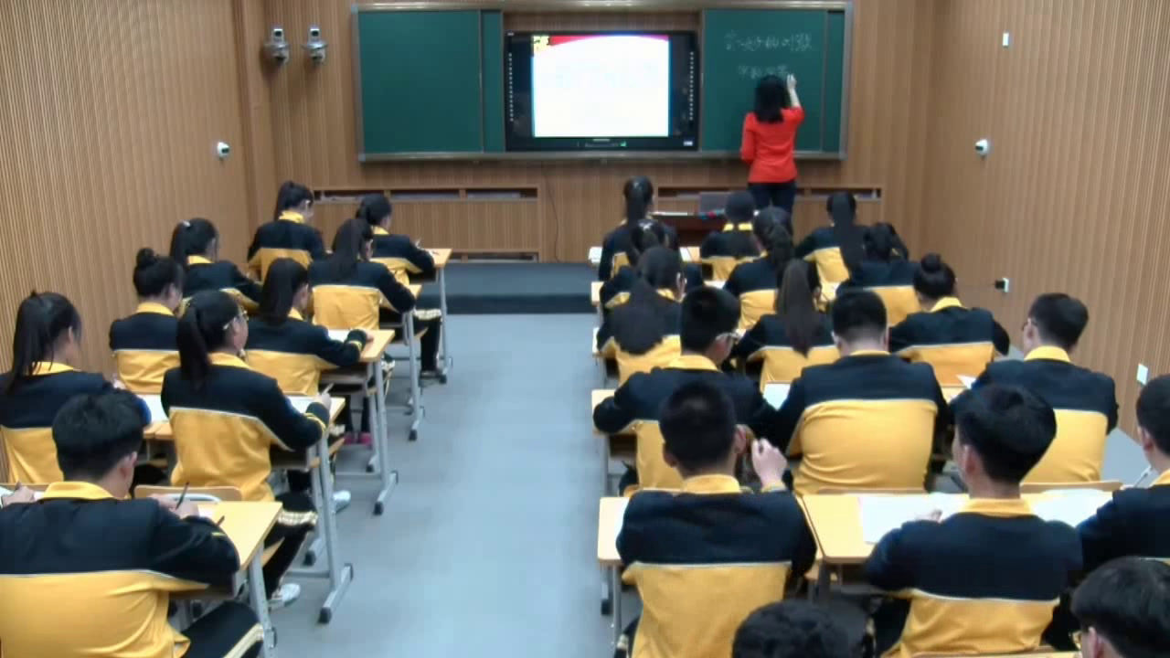 2.人教版语文必修1《奇妙的对联》国家级优质课