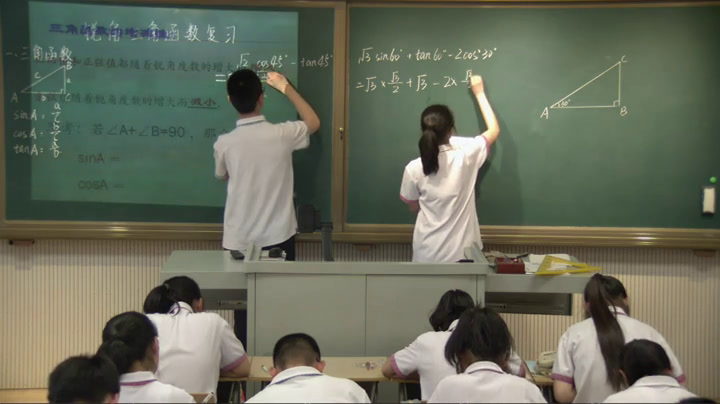 5.人教2011版初中数学九下《测试》辽宁省市一等奖