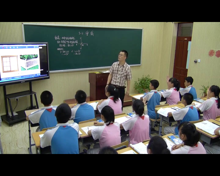 5.人教2011版初中数学七下《5.1.2垂线》辽宁省市一等奖