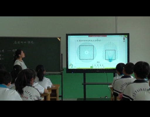 2.人教2011版初中数学七下《观察与猜想　看图…》河北省市一等奖