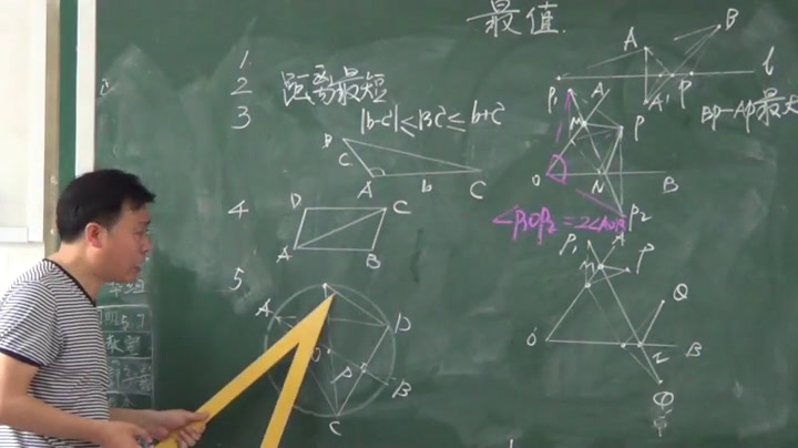 2.人教2011版初中数学九下《数学活动》江西省市一等奖