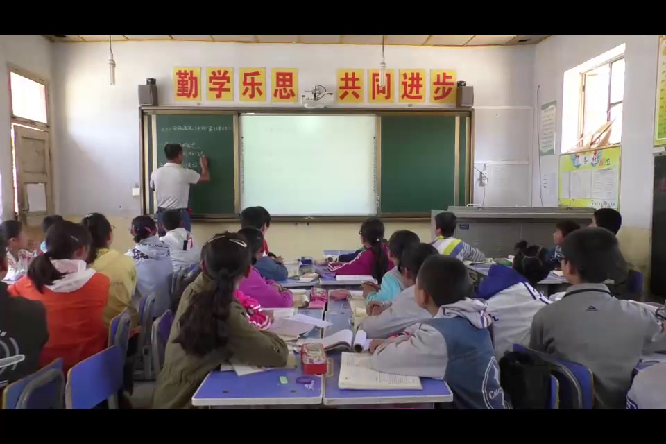 3.人教2011版初中数学七下《命题、定理、证明1》甘肃省市一等奖