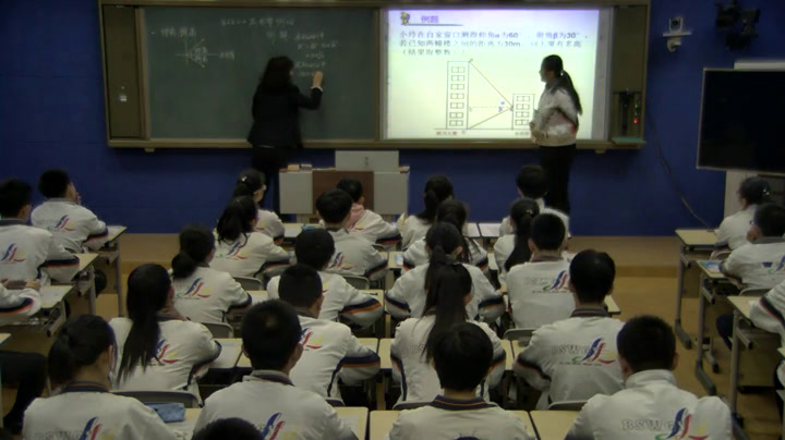 人教2011版初中数学九下《例3和例4测量—�…》吉林省杨俊哲老师—市级优课