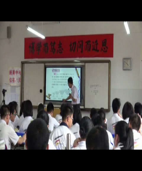 2.人教2011版初中数学九下《部分中英文词汇索引》广西县一等奖