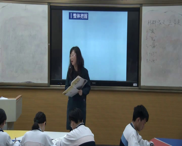 1.人教版语文必修2《11　就任北京大学�…》贵州省省级优课