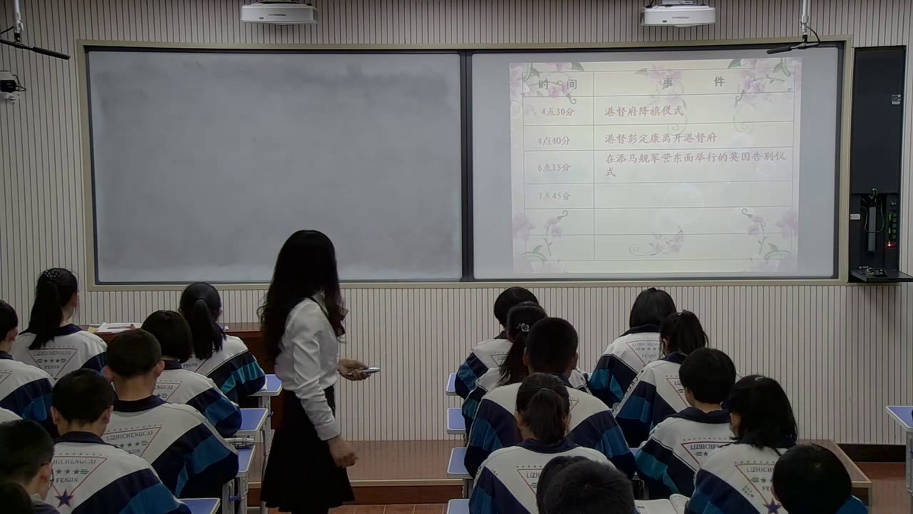 2.人教版语文必修1《别了，“不列颠尼亚”》甘肃省市一等奖
