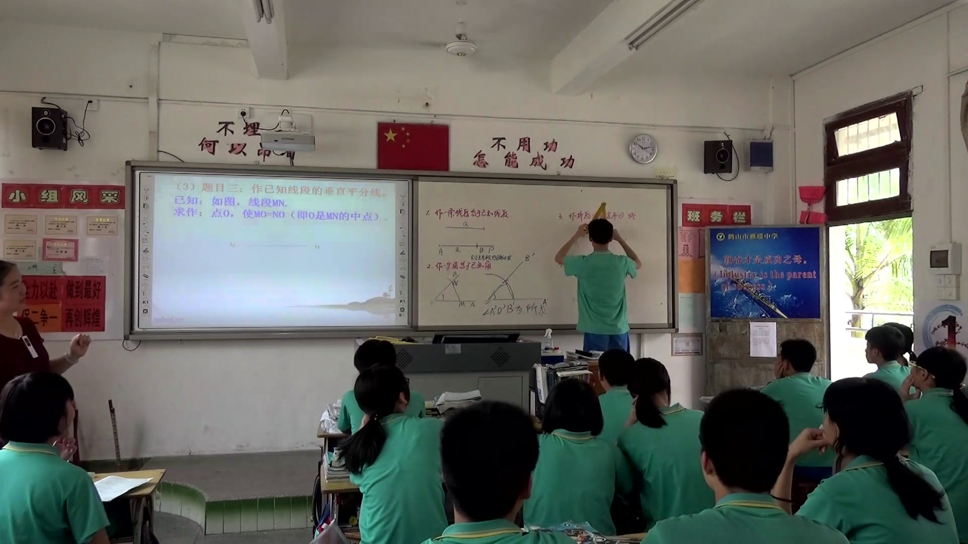 4.人教2011版初中数学九下《复习题29》广东省市一等奖