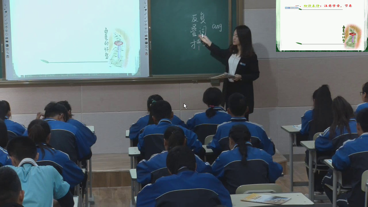 2.人教版语文必修1《雨巷》新疆省一等奖
