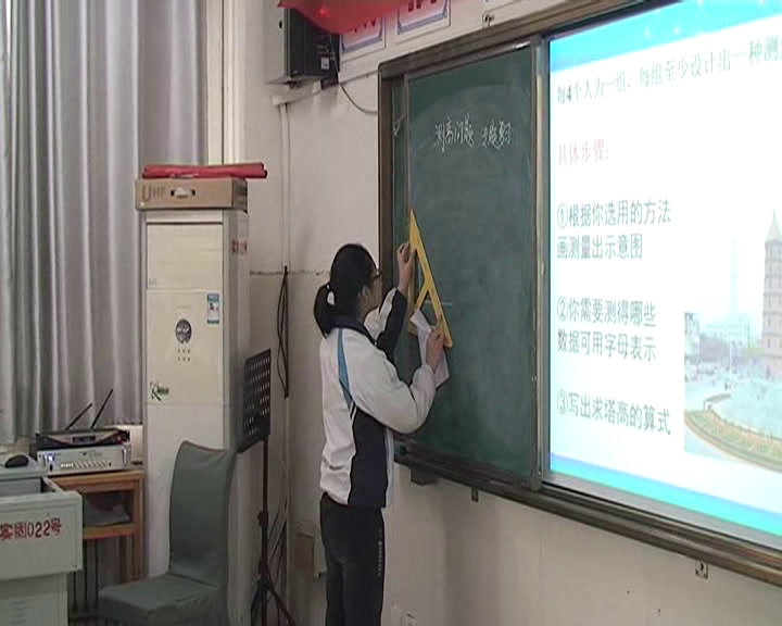 4.人教2011版初中数学九下《数学活动》陕西省市一等奖