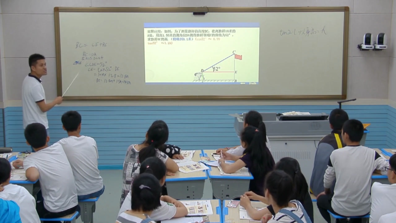 1.人教2011版初中数学九下《数学活动》安徽省市一等奖