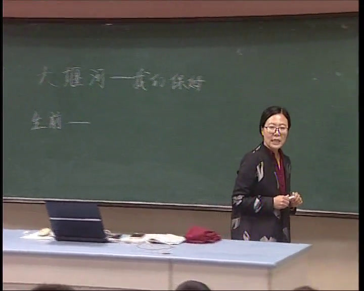 2.人教版语文必修1《3　大堰河──我的保姆》河北省市一等奖
