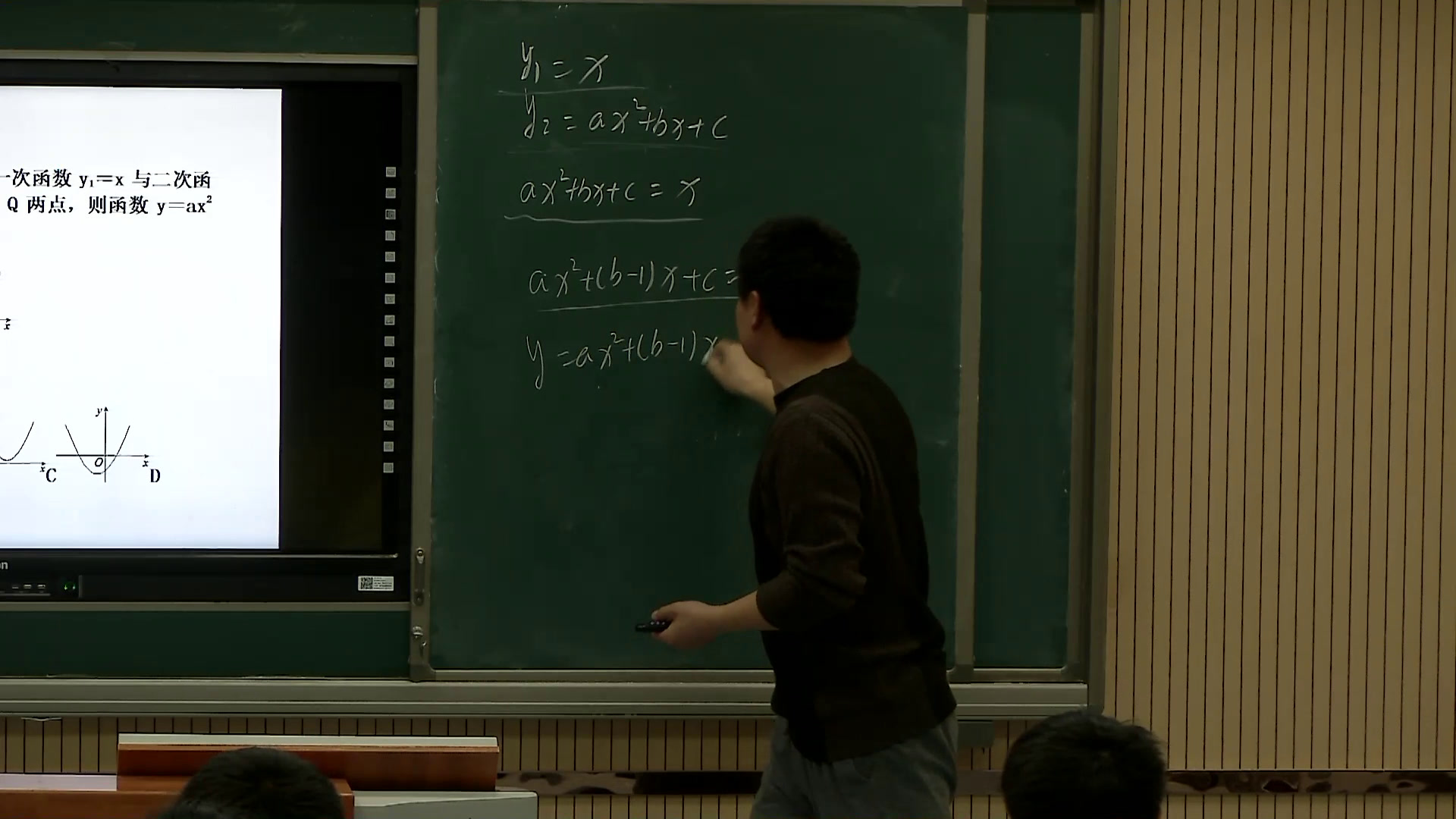 2.人教2011版初中数学九下《测试》安徽省县一等奖