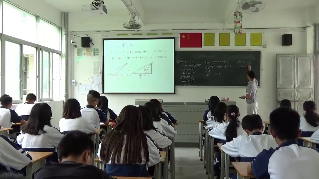 3.人教2011版初中数学九下《复习题28》广东省市一等奖