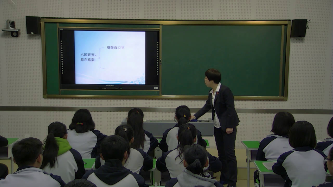 1.人教版语文必修3《多思善想　学习选…》国家级优质课