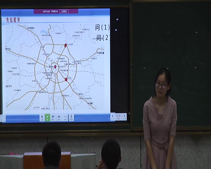 4.人教2011版初中数学七下《阅读与思考　用经…》江西省省一等奖