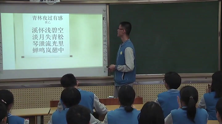 2.人教版语文必修2《修辞无处不在》四川省省一等奖