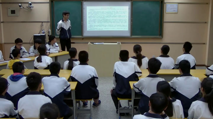 1.人教版语文必修2《演讲》国家级优质课
