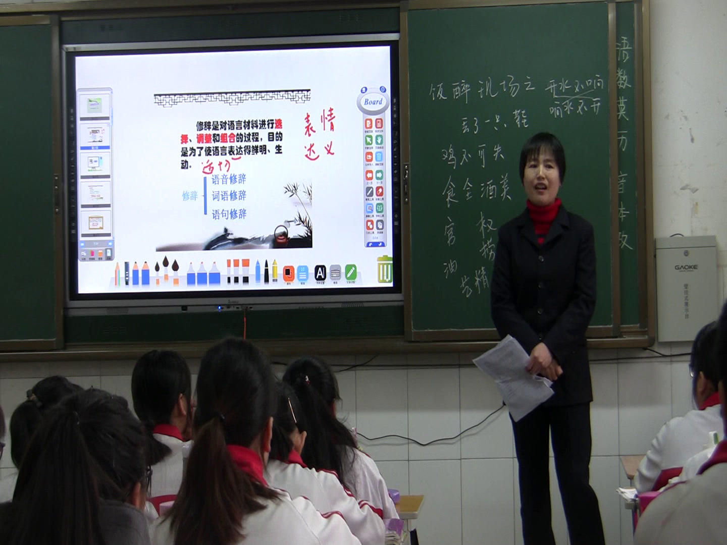 1.人教版语文必修2《修辞无处不在》陕西省省一等奖