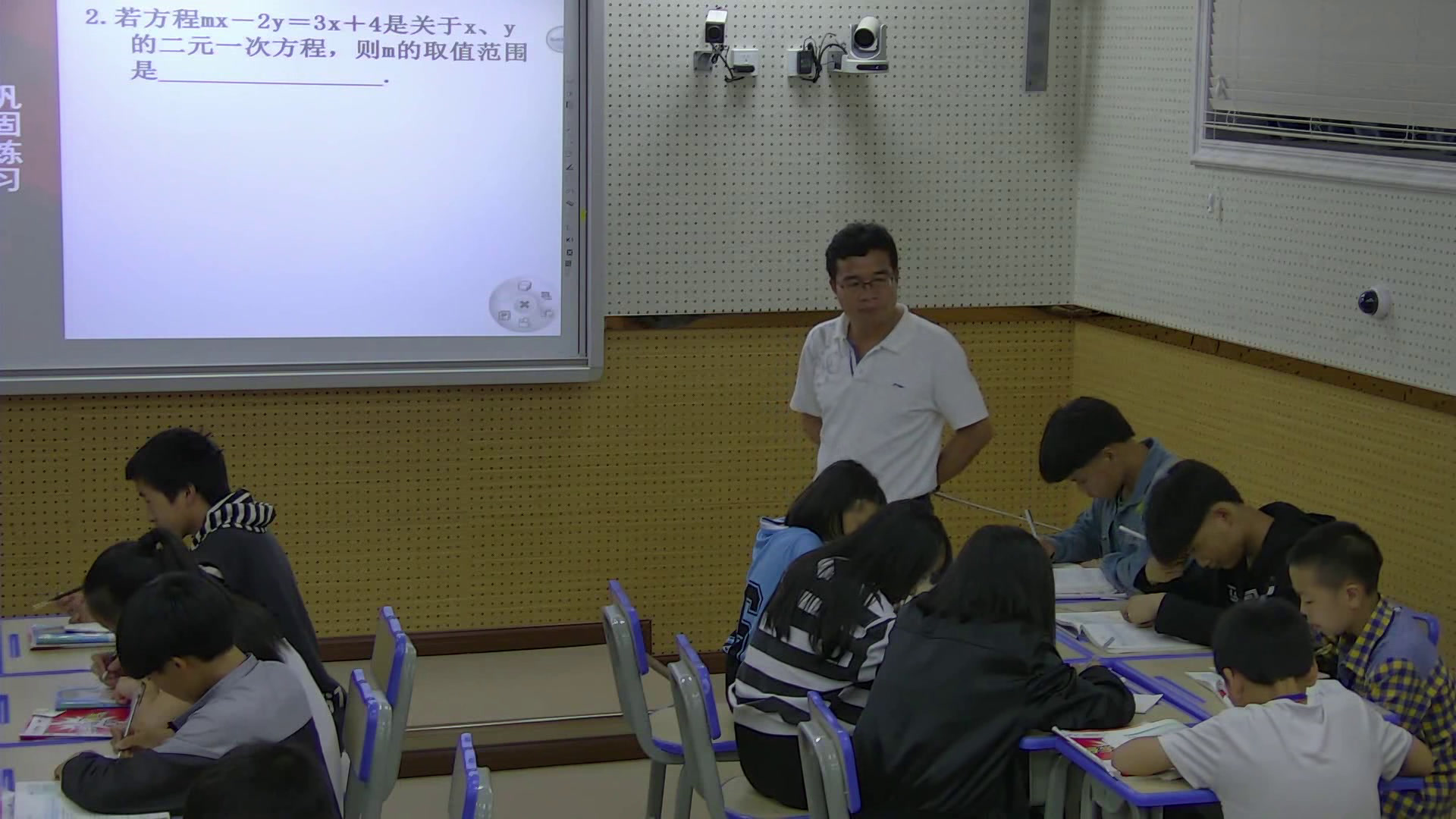 4.人教2011版初中数学七下《复习题8》贵州省省一等奖