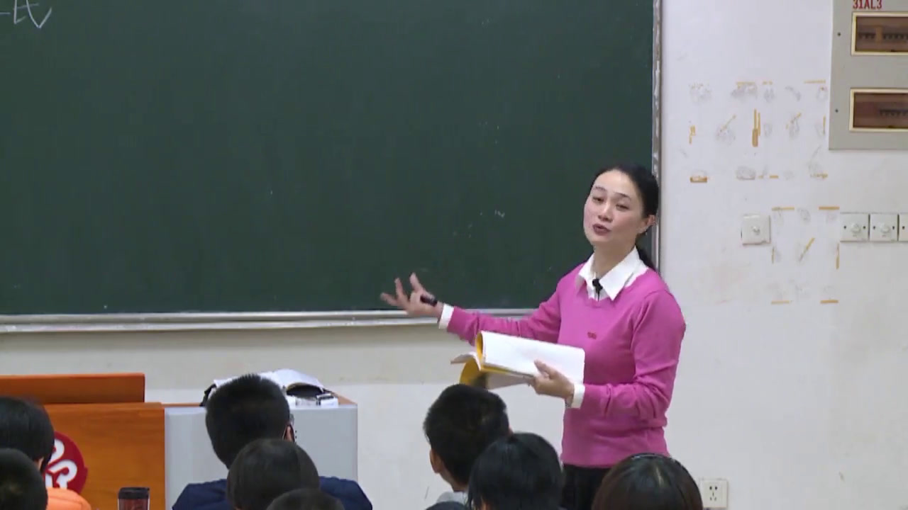 1.人教版语文必修2《诗经》福建省省一等奖