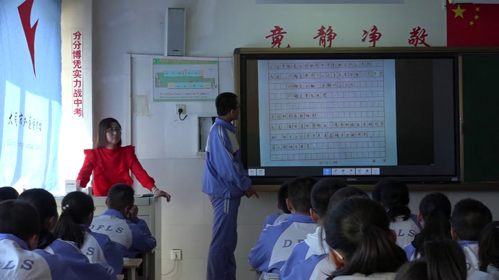 2.人教2011版初中数学七下《测试》山西省省一等奖