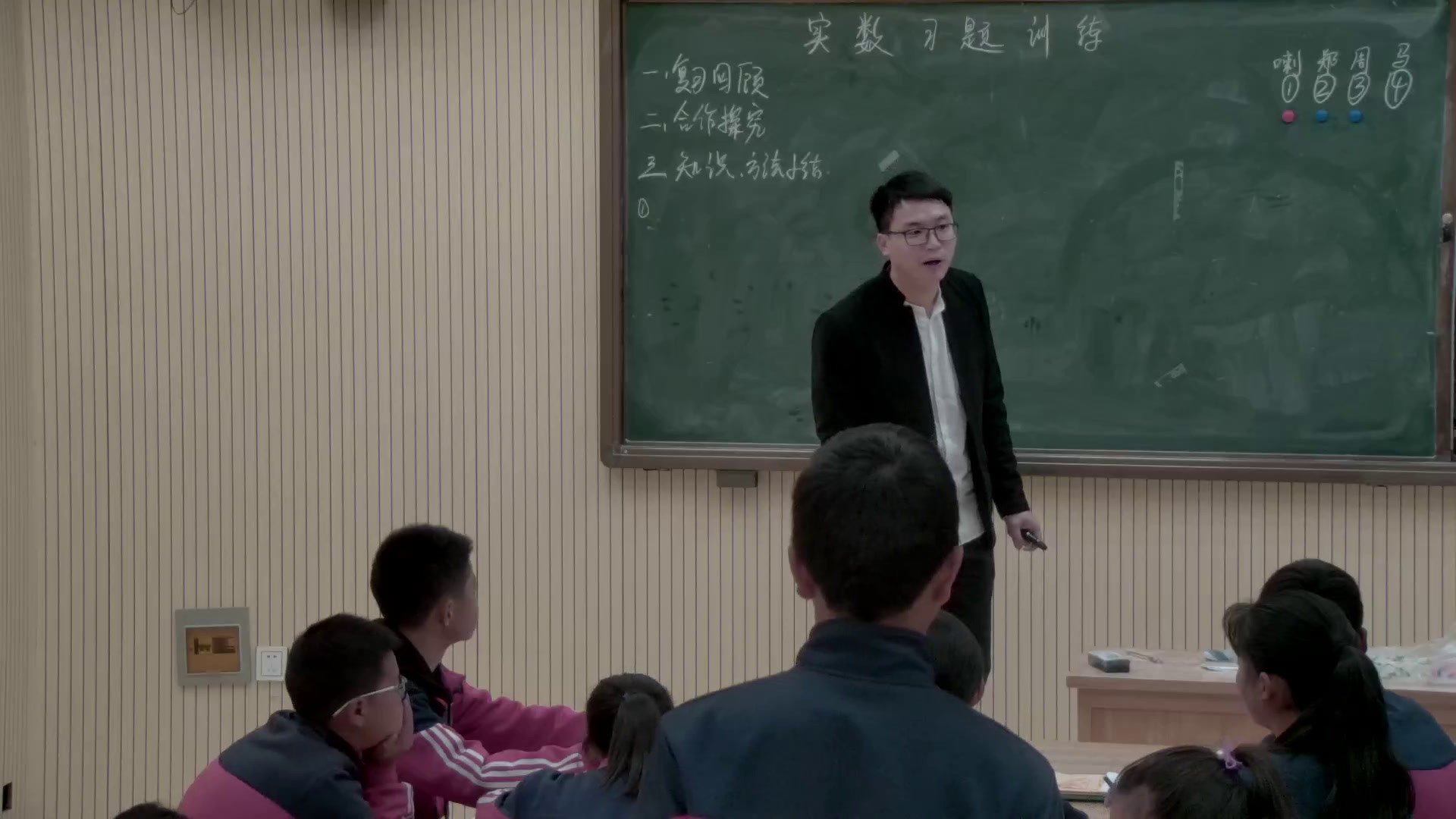 6.人教2011版初中数学七下《习题训练》西藏省一等奖
