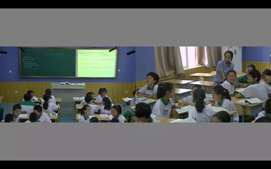 1.人教2011版初中数学七下《实数的运算》内蒙古省一等奖