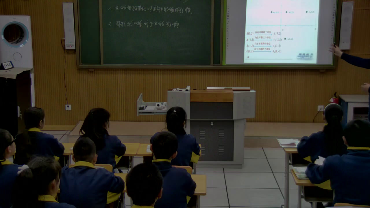 6.人教2011版初中数学七下《坐标表示平移1》黑龙江省一等奖