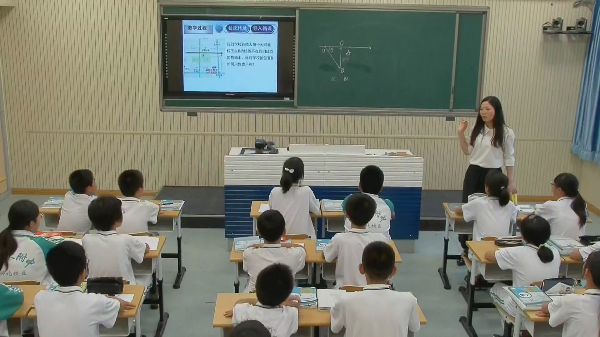 1.人教2011版初中数学七下《平面直角坐标系相关概念》北京市省一等奖