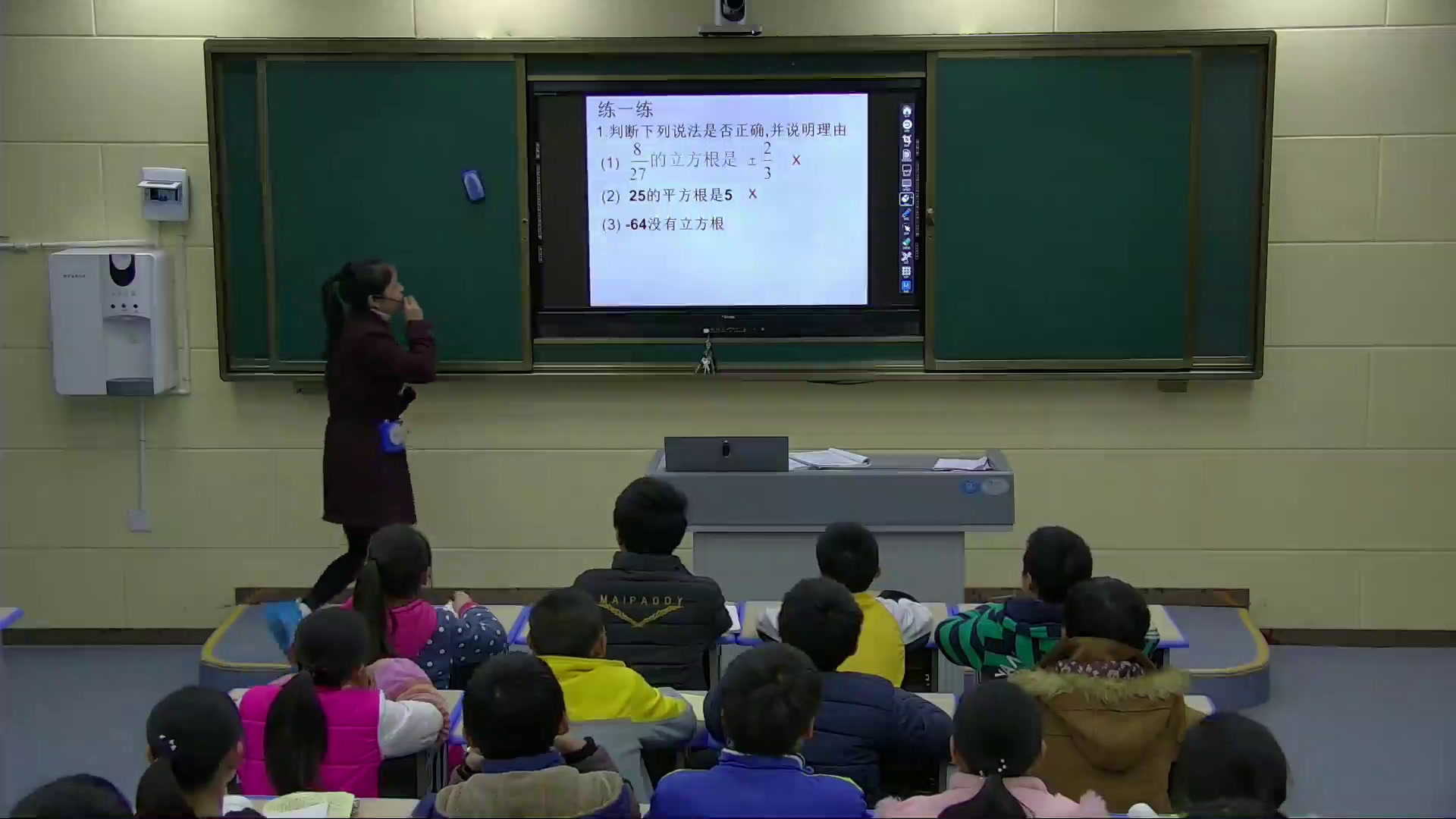 6.人教2011版初中数学七下《立方根概念》江西省省一等奖