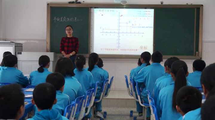 2.人教2011版初中数学七下《平面直角坐标系作图》甘肃省市一等奖