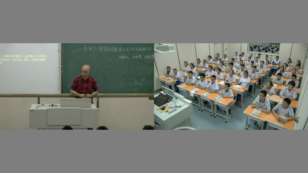 5.人教2011版初中数学七下《探究3交通运输问题》黑龙江省一等奖
