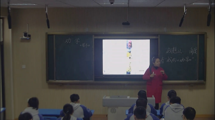 1.人教版语文必修3《9　劝学》国家级优质课
