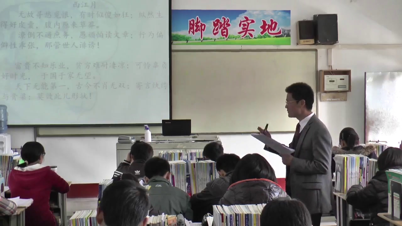 2.人教版高中语文必修3《红楼梦》湖北省省一等奖