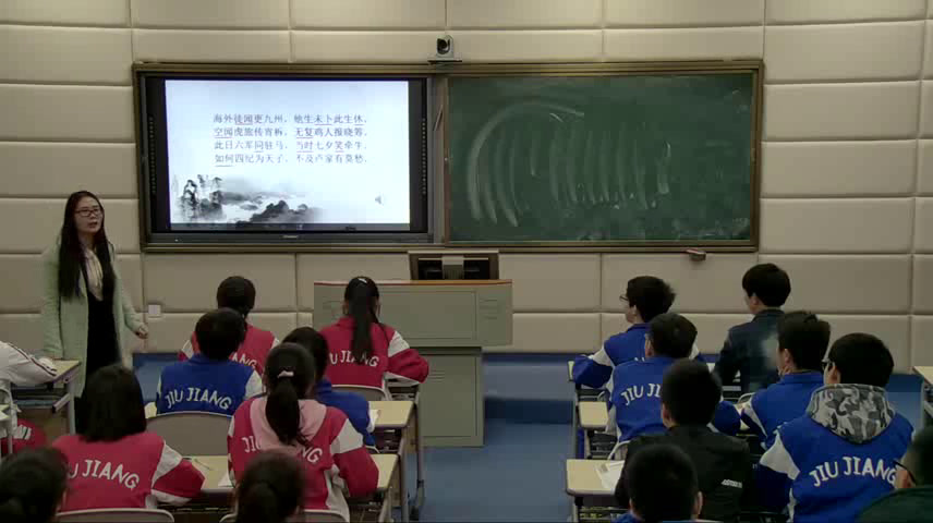 2.人教版语文必修3《马嵬（其二）》江西省省一等奖