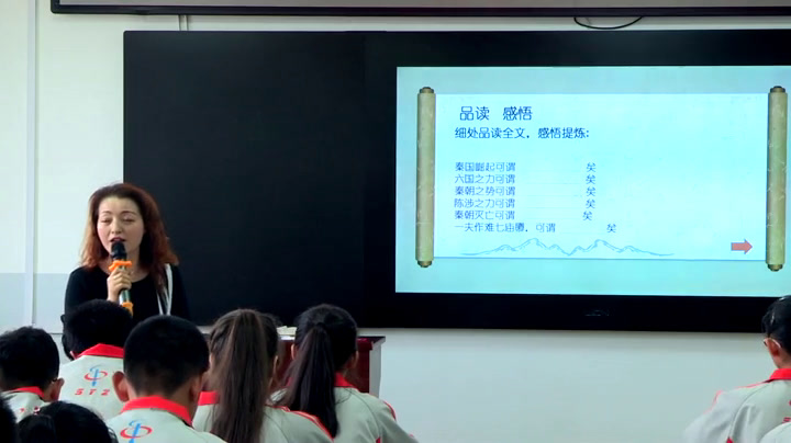 1.人教版高中语文必修3《13　宇宙的边疆》新疆省一等奖