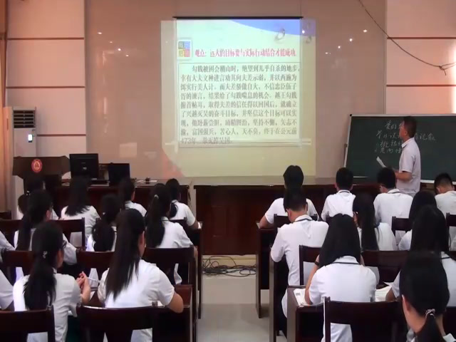 2.人教版高中语文必修3《爱的奉献　学习议…》安徽省省一等奖