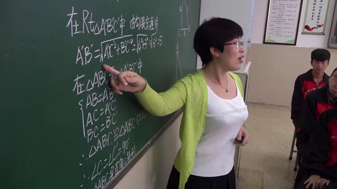 1.人教2011版初中数学八下《勾股定理的逆定理》山西省市一等奖