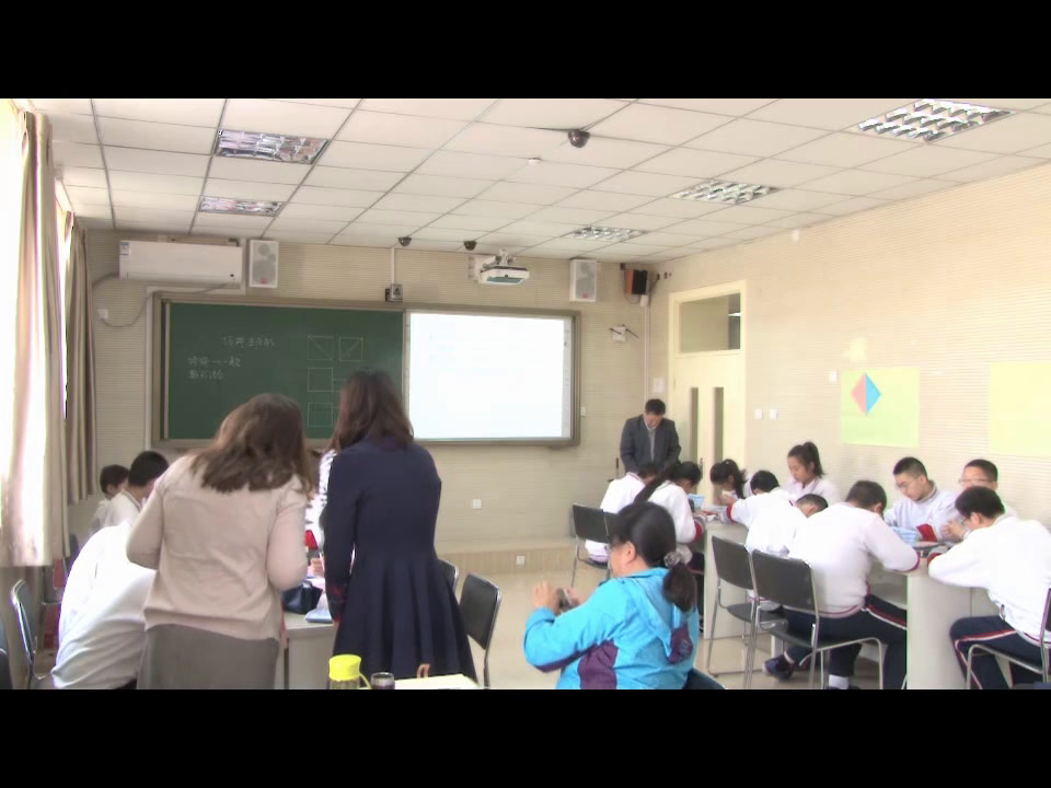 1.人教2011版初中数学八下《数学活动》北京市省一等奖